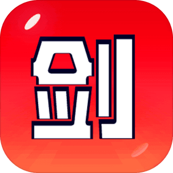 1.4.4.9.5剑冢最新版本更新内容