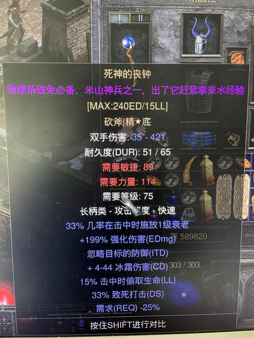暗黑2act5翻箱子技巧