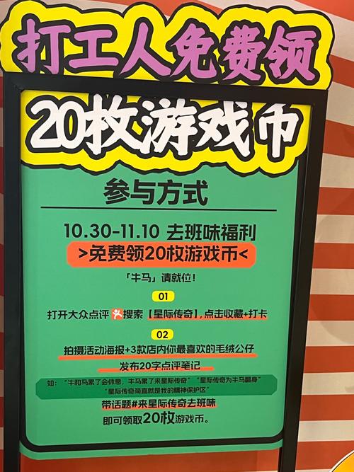 抓娃娃游戏破解版截图