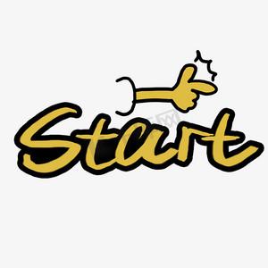 start的三种用法