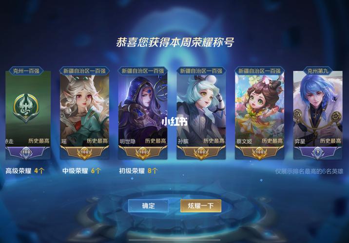 王者荣耀领皮肤软件