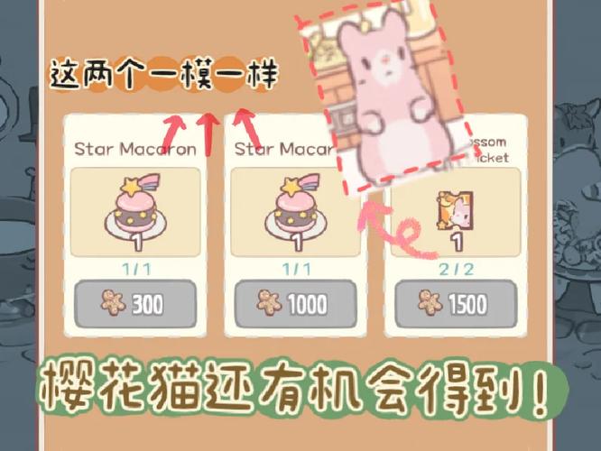 saluracat樱花猫怎么连
