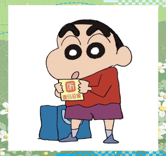酷小新