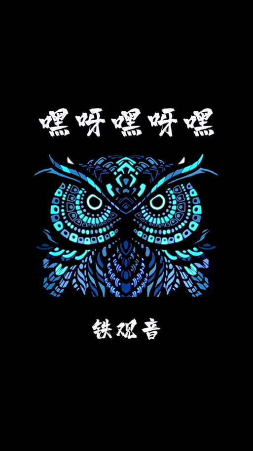 嘿呀嘿呀嘿呀嘿呀嘿是什么歌