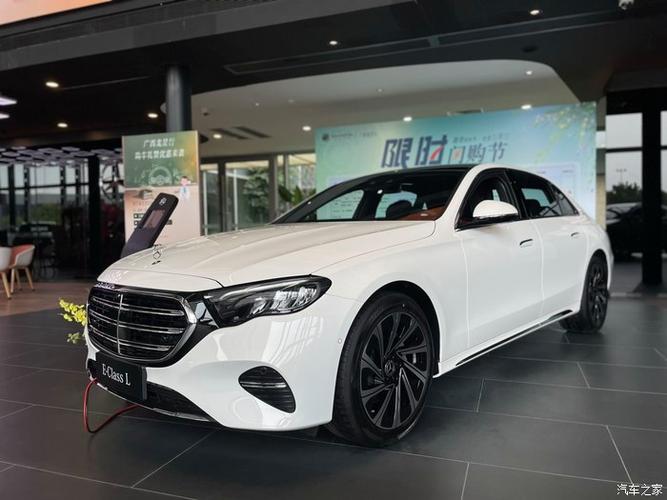 白色e300l