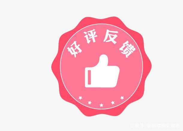 好评生成器app