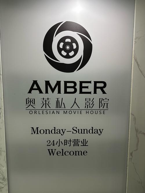 成都私人家庭影院的配置要求