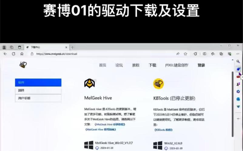 MelGeek官网