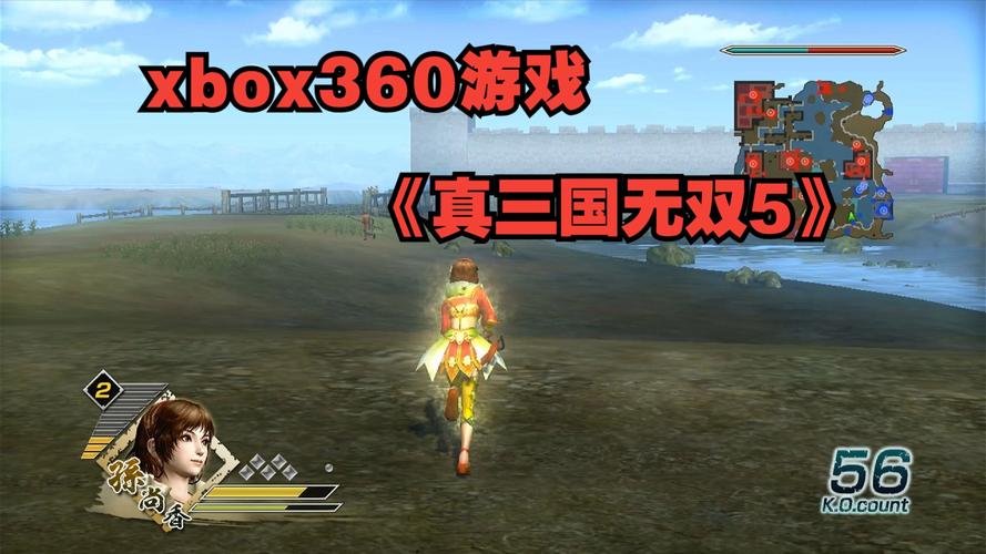 真三国无双5好玩还是6好玩