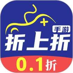 0.1折上折手游平台