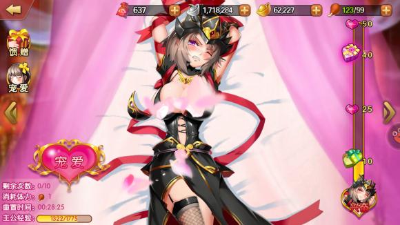 三国爆衣手游破解版