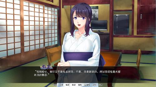 育种村游戏汉化版