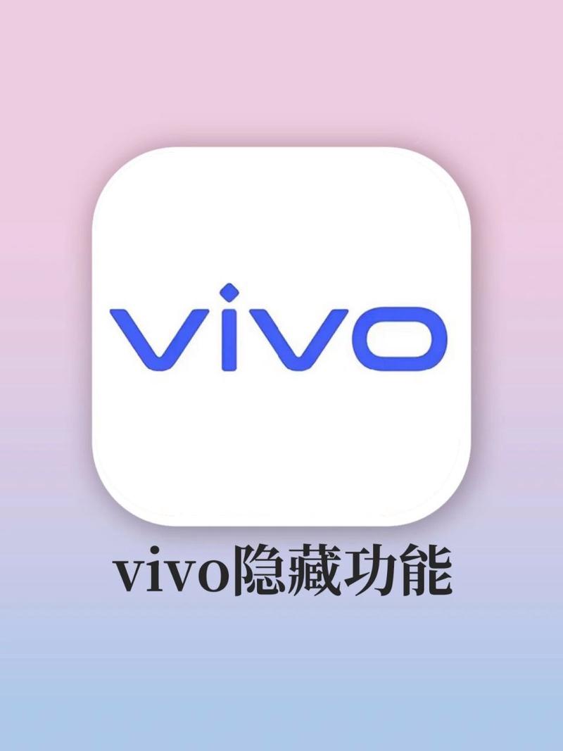 vivo手机游戏辅助器