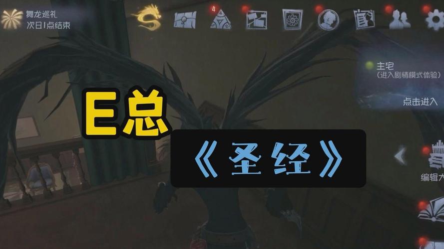黑色圣经第一季未删减在线观看