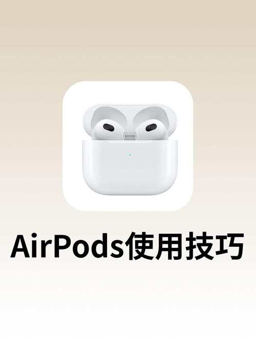 airpods激活了还能退吗