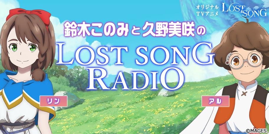 lastlife小女孩游戏攻略