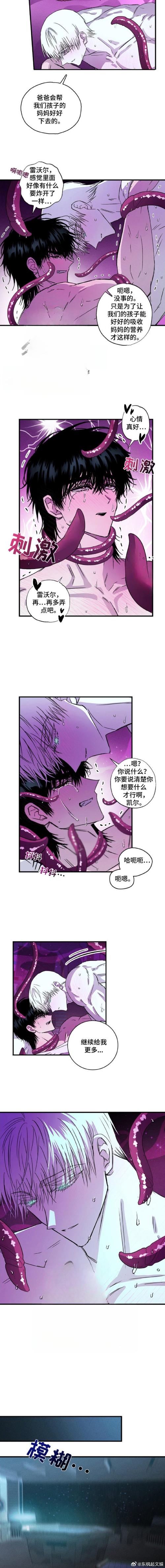 同人18❌漫画网站黄欲漫涩触手