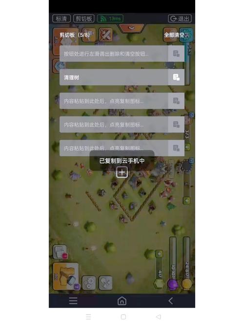 部落冲突怎么一键升级