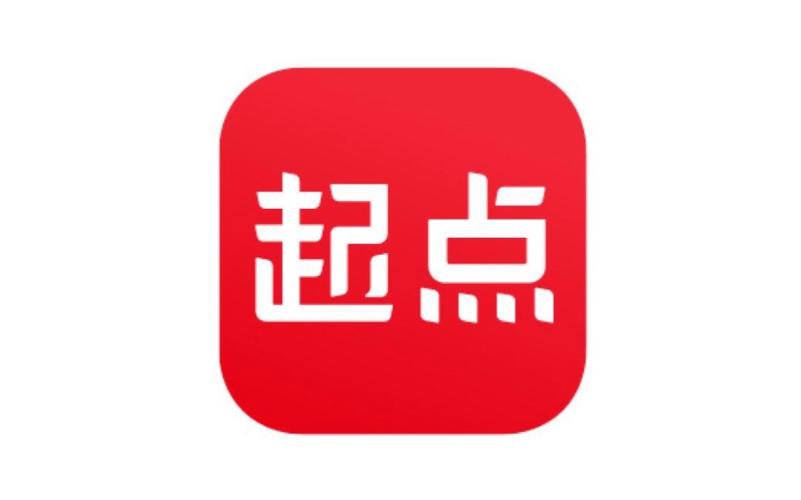 起点ios破解版无限书币