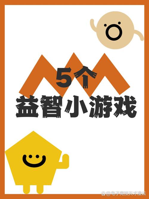 小女孩咬断吊的游戏的背景