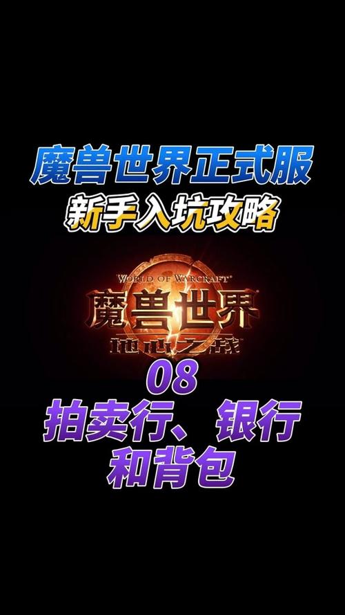 范围拾取骗装备