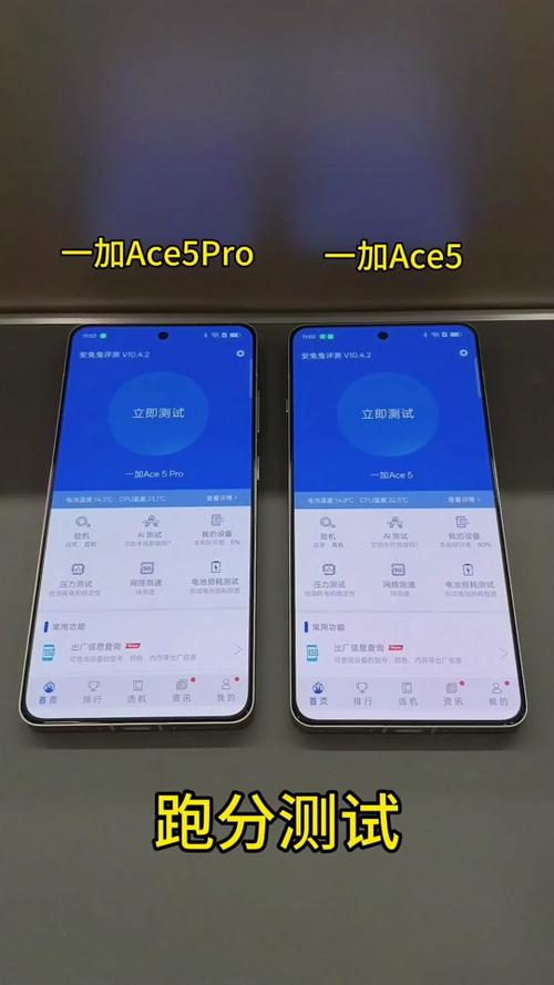 一加ace5怎么分屏