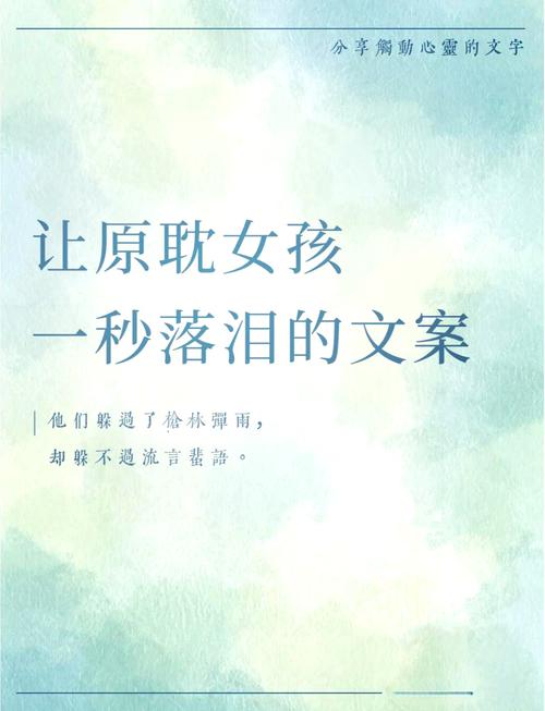 评价原耽女孩