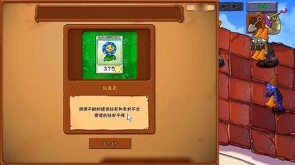 PvZ真无双版入口