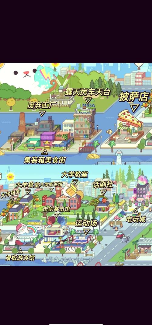 米加小镇最新完整免费版