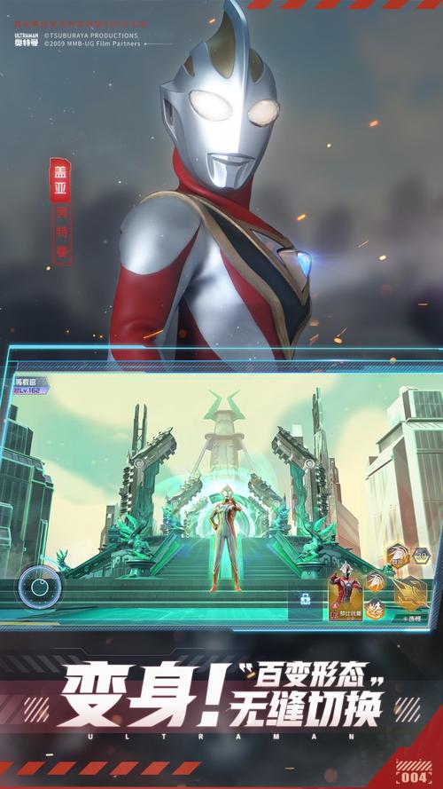 奥特之父金手指解锁条件