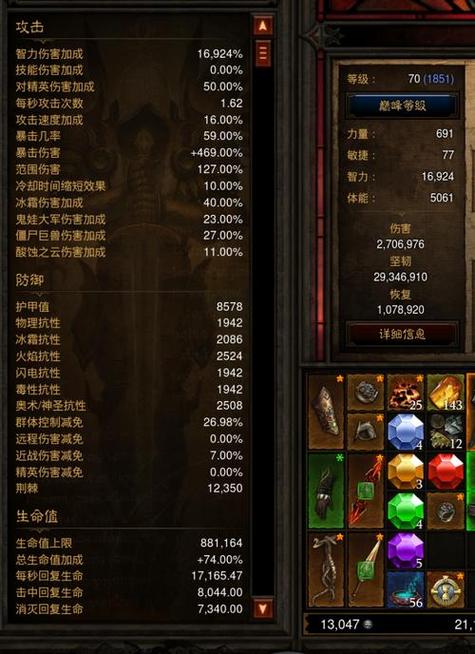 暗黑2114单机如何倒装备