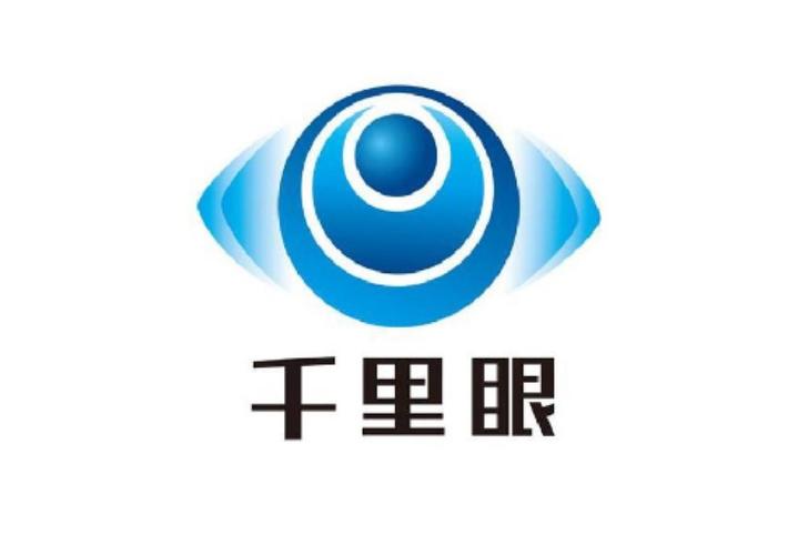 千里眼查询系统