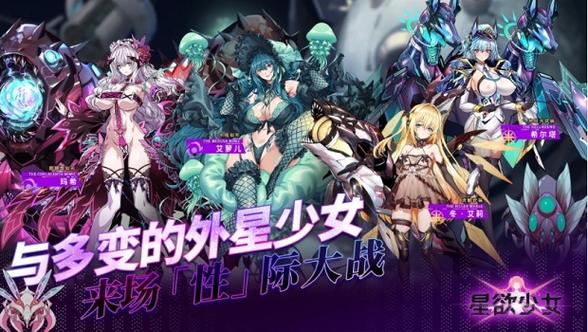 少女たちよ在线观看动漫游戏免费