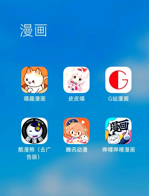 酷漫熊官网入口正版