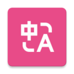汉化器实时翻译游戏