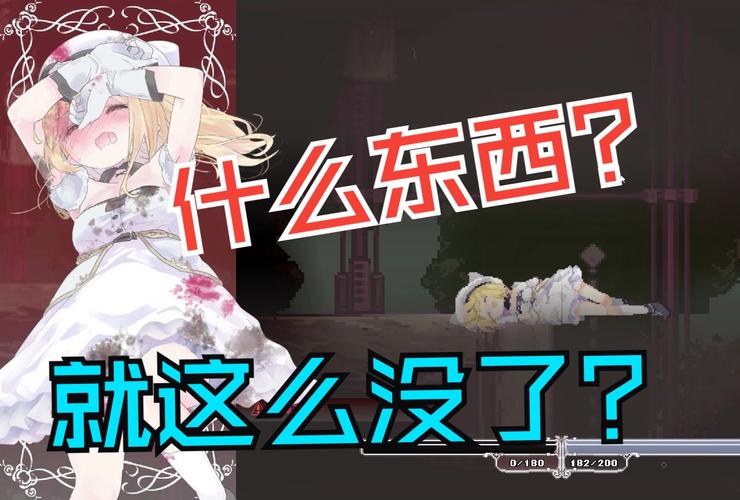 魔女alice全cg解锁版