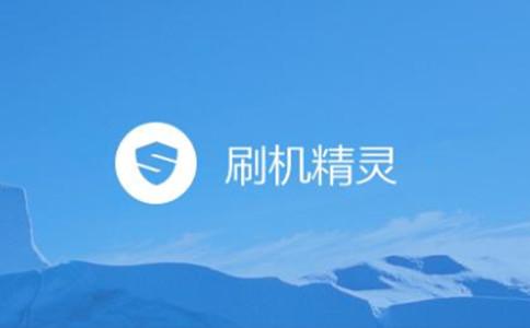 红海pro官网—一键加速启动