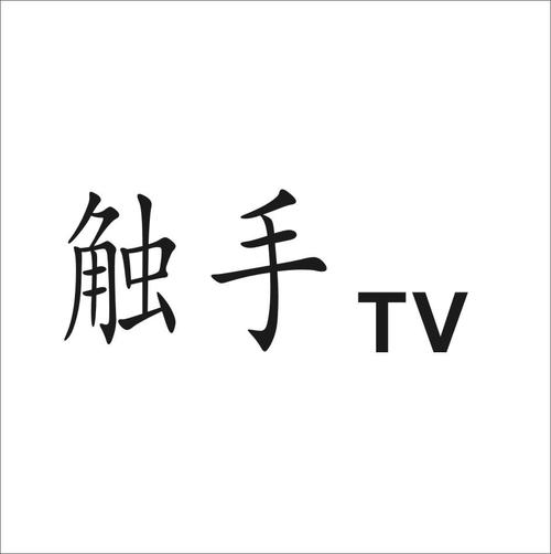 双性调教play