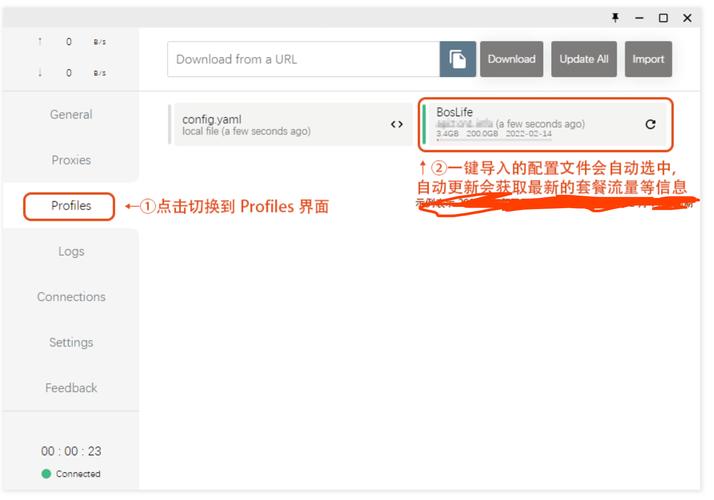 yaml文件怎么导入clash