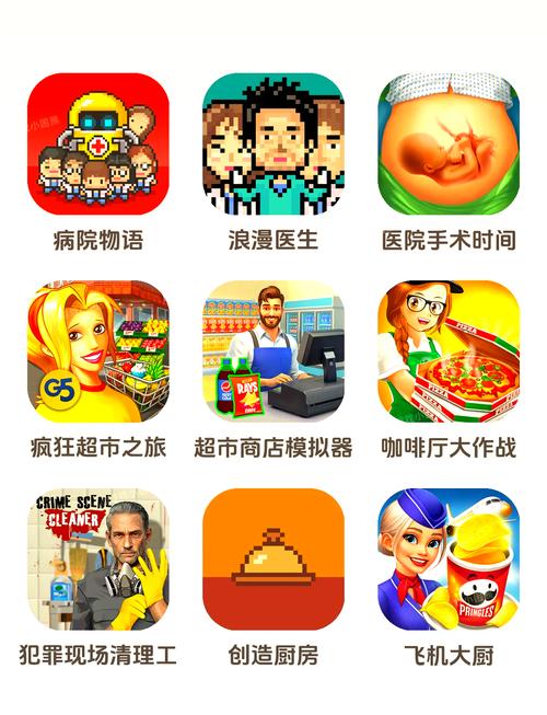 模拟养成游戏推荐