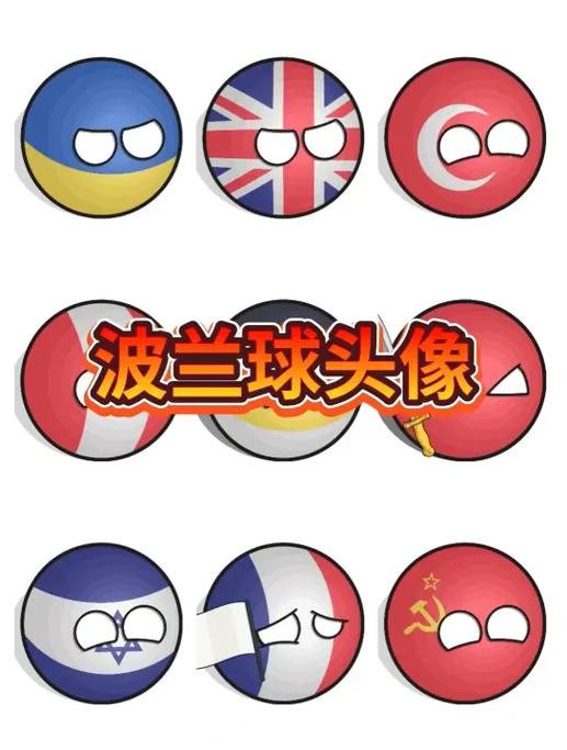 sprunki波兰球模组