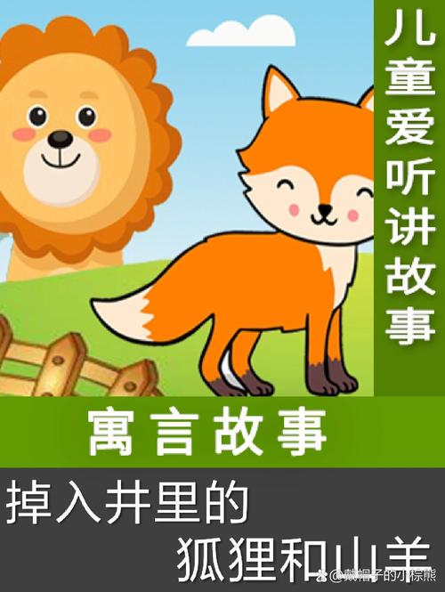 盐言故事免费会员