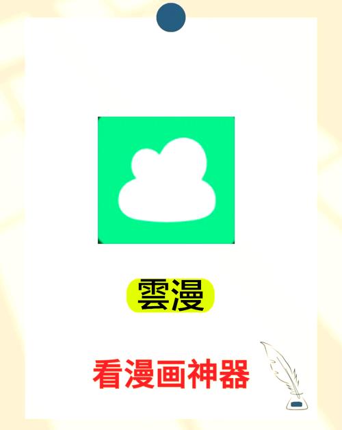 脱?让学生C?漫画