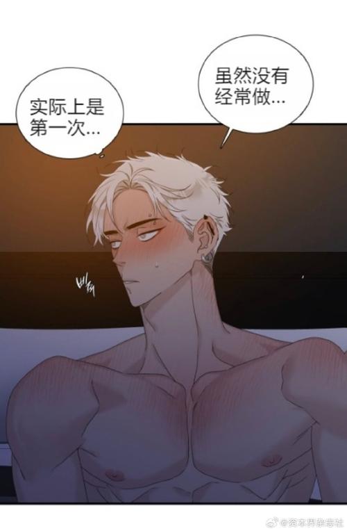 holyknight第20话黑咪