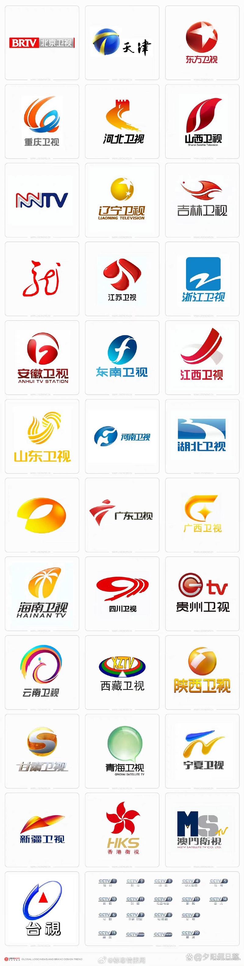 全国卫视免费观看