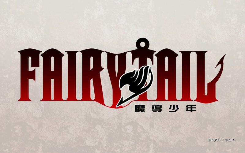 妖精的妖