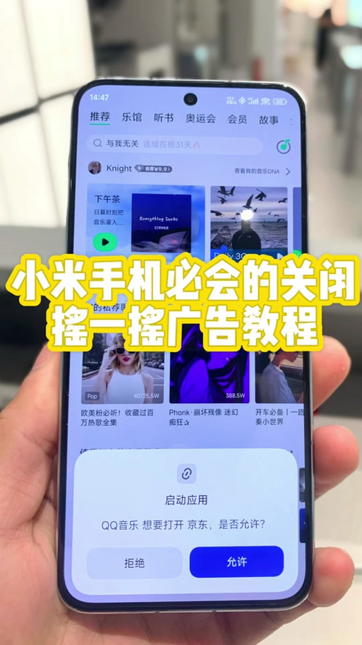 小米怎么退回上个版本