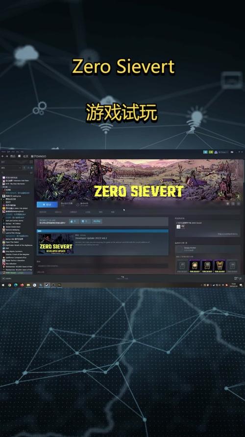 zerosievert手游