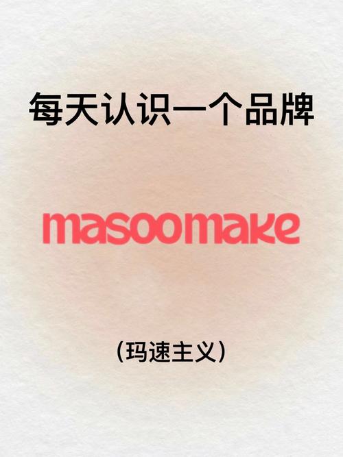 Mastodon安卓