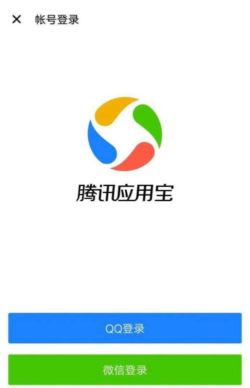 应用安装包